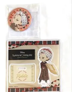 ツイステ アクスタ 缶バッジ リドル