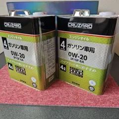 CRUZARD エンジンオイル　0w-20 4リッター　5セット CRUZARD 0w-20 4リッター 5セット 20リットル - メルカリ
