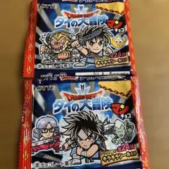 ビックリマン　ドラゴンクエスト ダイの大冒険　空袋