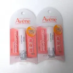 アベンヌ薬用リップケアモイスト (医薬部外品)2個セットのサムネイル
