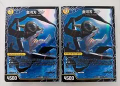 めたるん様 リクエスト 2点 まとめ商品