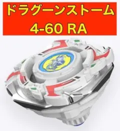 2026年最新】beyblade x bx-00 ベイブレード25周年記念セットの人気