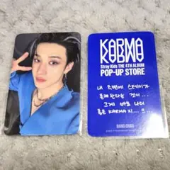 バンチャン 購入特典 2nd 2週目 KARMA POPUP MD トレカ