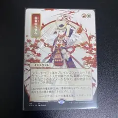 MTG 稲妻 プレイマット 日本画 MTG 稲妻 プレイマット 日本画 ウルトラ・プロ プレイマット