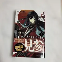 Item thumbnail for item 0e851801-2aec-432e-b31b-27e2f8a9cb71