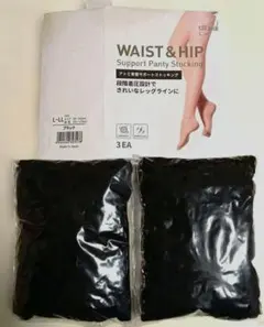 アトミ 骨盤サポートストッキング ブラック L~LL【2足セット】