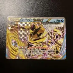 2026年最新】ゲッコウガBREAKの人気アイテム - メルカリ