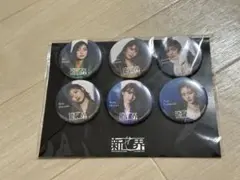 2026年最新】櫻坂46 新せ界の人気アイテム - メルカリ