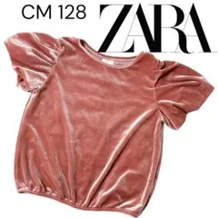未使用 ZARA トップス ベロア パフスリーブ Tシャツ CM 128