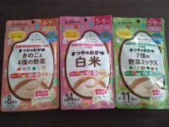 【未開封】まつやのおかゆ　3種セット