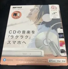 バッファロー ラクレコ+ ケーブルモデル ホワイト RR-C1-WH/N