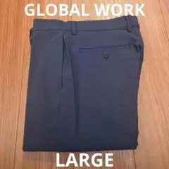 グローバルワーク スラックス