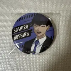 Item thumbnail for item 2f548fab-c3cb-4de0-b6be-4ab07e195199