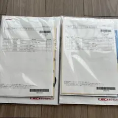 2026年最新】土地家屋調査士 答練の人気アイテム - メルカリ