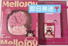 Mellojoy スクイーズ パルミエ ストロベリー