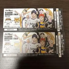 ハイキュー!! 特典