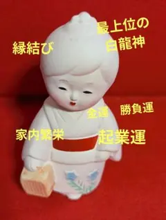 曰く付き 呪物 2025年最新】呪物 曰く付きの人気アイテム - メルカリ