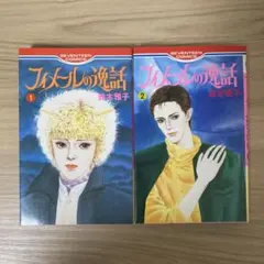 Item thumbnail for item 2c2c617d-99ca-4a4c-8766-2da8fbd350a0