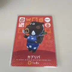 2026年最新】amiibo カード カブリバの人気アイテム - メルカリ
