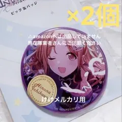 2025年最新】市川雛菜の人気アイテム - メルカリ