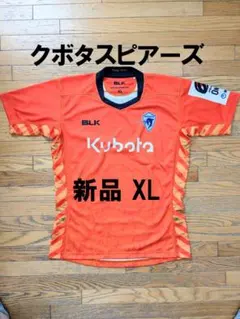 2026年最新】ラグビー クボタの人気アイテム - メルカリ