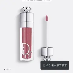 ディオール アディクト リップ マキシマイザー 026