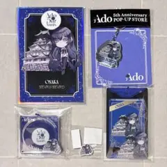 2026年最新】ado トレカ ポップアップストアの人気アイテム - メルカリ