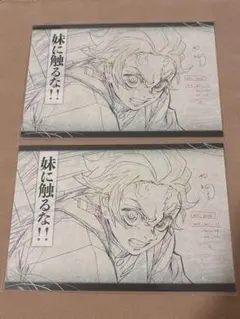 鬼滅の刃 同人誌 袖引く春/実義さねぎゆ全年齢 - メルカリ