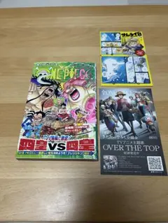 2026年最新】ONE PIECE 初版の人気アイテム - メルカリ