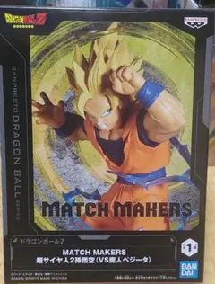 2025年最新】MATCH MAKERS 