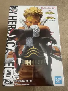 一番くじ　僕のヒーローアカデミア D賞 MASTERLISE フィギュア