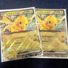 新品・未開封】ポケモンスタンプラリー2025ピカチュウex JR東日本250枚