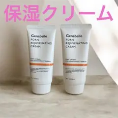 2本入りリジュビネイティングクリーム 70ml 保湿クリーム エイジングケア