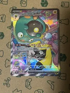 ナンジャモのハラバリー