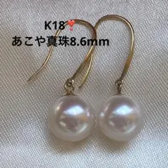 希少！！K18YG天然色 ナチュラルゴール白蝶芥子（ケシ）チェーンピアス 