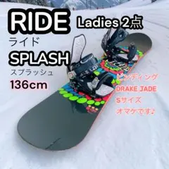 RIDE SPLASH スノーボード 136cm レディース DRAKE バイン