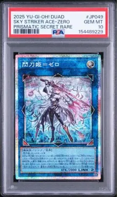24h以内発送 遊戯王 Evil☆Twinリィラ プリズマ PSA10 アジア - メルカリ