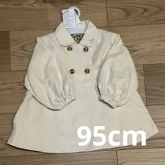 バースデイ Cottoli アイボリー ジャケット☺︎