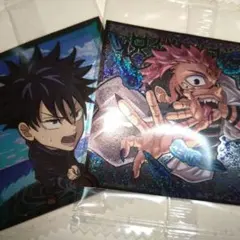 呪術廻戦　ウエハース　特級レア　特級R　宿儺　にふぉるめーしょん　伏黒 恵