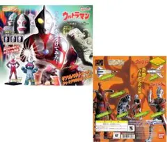 1ウルトラ超獣名鑑 完 】復活！ウルトラの父＆ウルトラ6番目の弟