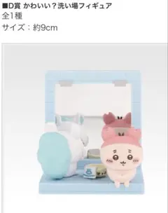 Item thumbnail for item 07166187-974b-4701-93e5-d430c869b392