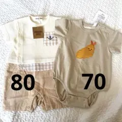 ロンパース　70 80