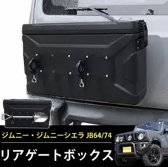 VSCC ジムニーJB64 ジムニーシエラJB74 - メルカリ