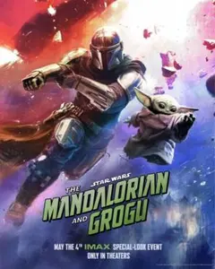 非販売品*映画館用両面印刷ポスターUS版:マンダロリアン・アンド