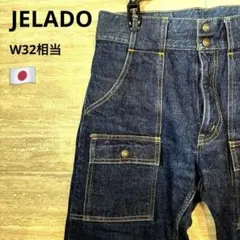 【GV375様専用】JELADO ジェラード ワークデニムパンツ 濃紺 日本製のサムネイル