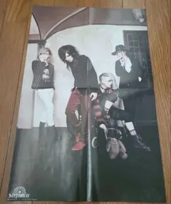 MEJIBRAY ポスター