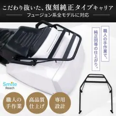 2026年最新】ホンダ フュージョン250 フュージョンXの人気アイテム