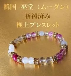 ホワイトラブラドライト×ミックストルマリンデザインブレス - メルカリ