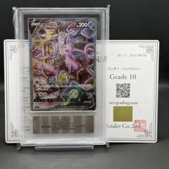2026年最新】エーフィv saの人気アイテム - メルカリ
