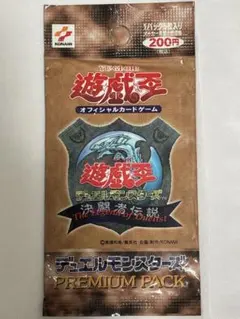 2026年最新】遊戯王 プレミアムパック 東京ドームの人気アイテム
